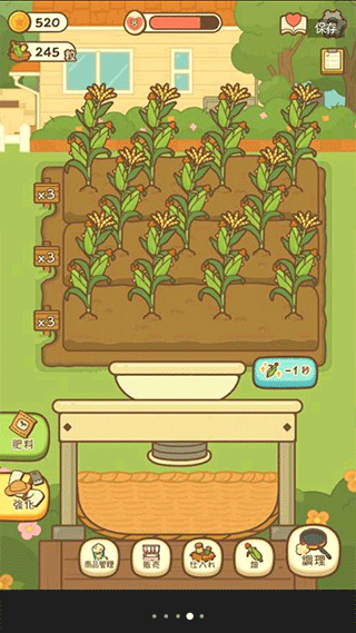 ���׻�������׿�����ذ�װv1.8.1 ���°�