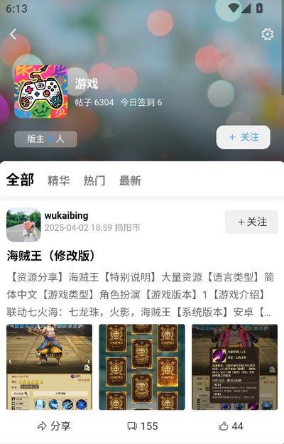 ¹������app�ٷ���v2.1.0