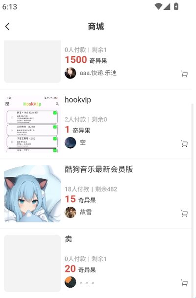 ¹������app�ٷ���v2.1.0