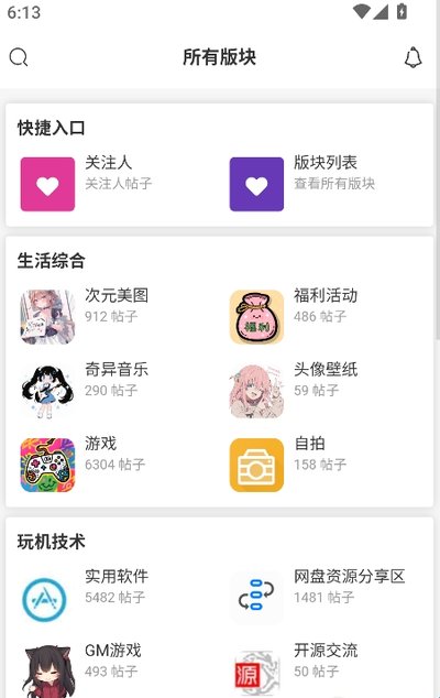 ¹������app�ٷ���v2.1.0