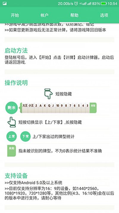 �Զ��������ٷ���׿��v1.3.7