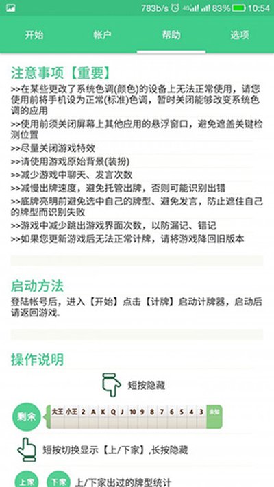 �Զ��������ٷ���׿��v1.3.7