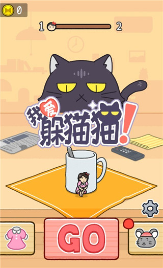 ����Ů���Ұ���èè��Ϸ(Hide and Seek)2026���°�v1.0.36 �ٷ���