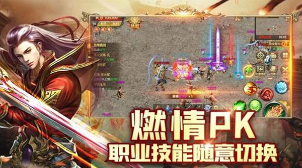 �տ�һ�봫����Ϸ�ٷ���׿��v1.0.0