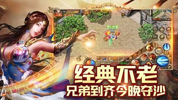 �տ�һ�봫����Ϸ�ٷ���׿��v1.0.0