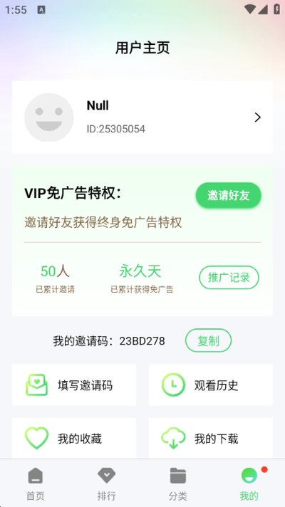 ����Ӱ�ӹ�����׿��v4.2.8