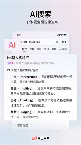 ����ͷ�����ٰ�����v18.0.0 ��׿��