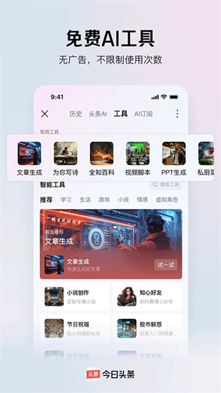����ͷ�����ٰ�����v18.0.0 ��׿��