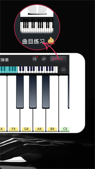 ���ټ���v25.5.63 ��׿��