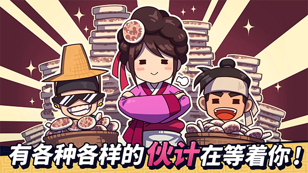 �Ǳ��⴫MOD��������v1.1.51 ��׿��
