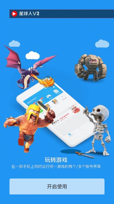 С��������app���عٷ���v1.0