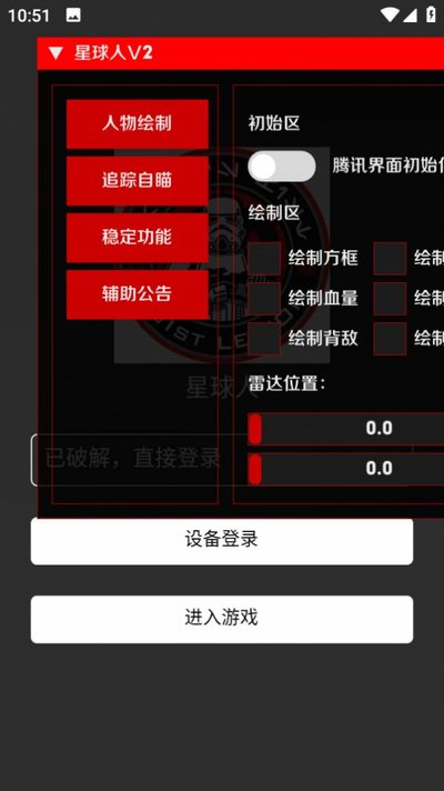 С��������app���عٷ���v1.0
