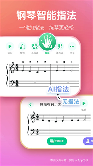 ���ٰ�app��Ѱ�����v9.9.3 ��׿��