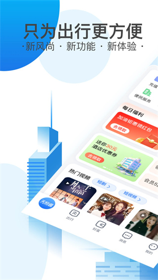 �츮ͨ���°汾v9.4.0 �ٷ���