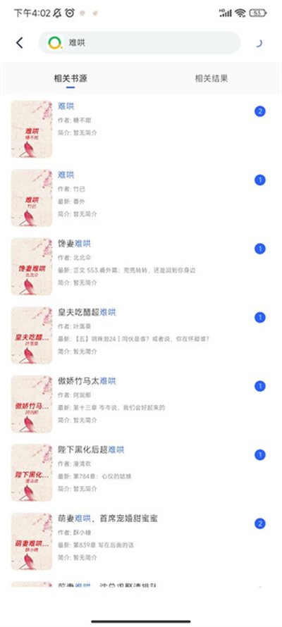 Ǭ���������°��ֻ��������v1.3.12