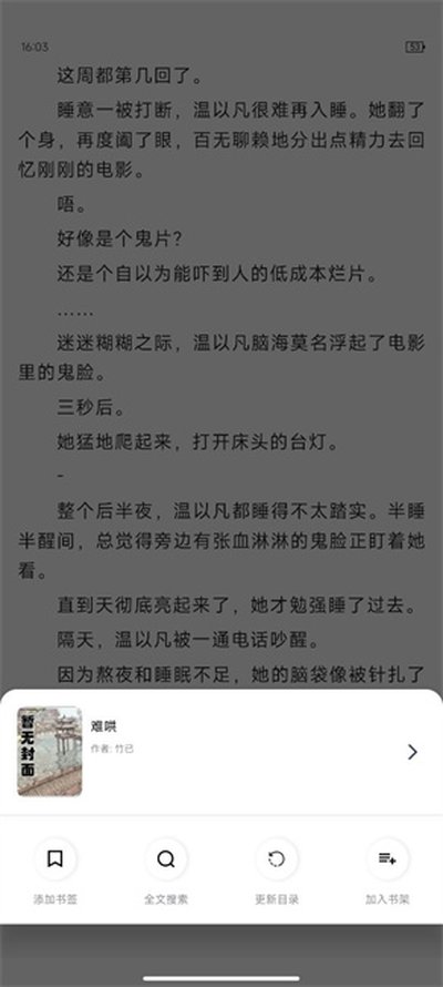 Ǭ���������°��ֻ��������v1.3.12