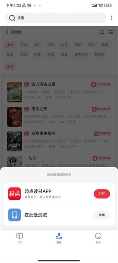 Ǭ���������°��ֻ��������v1.3.12