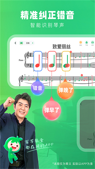 СҶ�Ӹ���app����v8.2.13 ��׿��