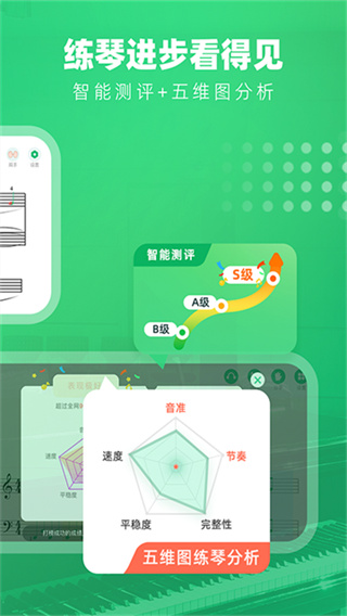 СҶ�Ӹ���app����v8.2.13 ��׿��