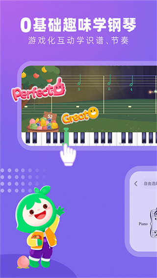 СҶ�Ӹ���app����v8.2.13 ��׿��