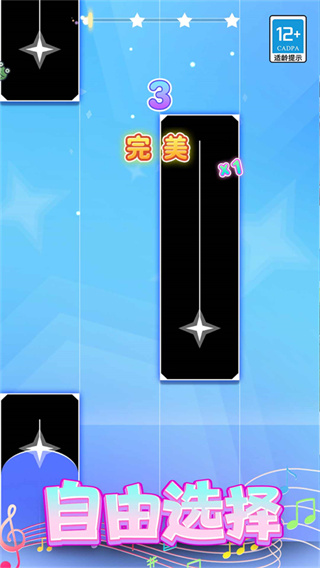 ����ڰ׼�v1.0.2 ��׿��