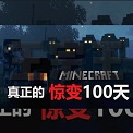 �ҵ����羪��100��������عٷ���v1.17.10.04