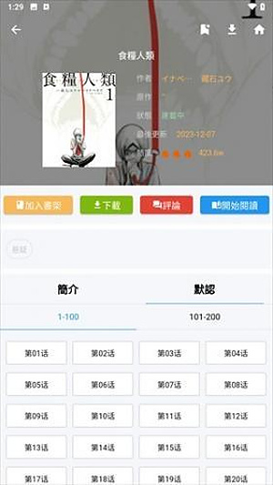 ��������������������v2.0.2