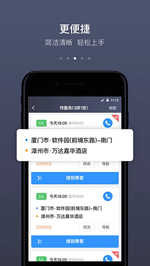 �����˾������v6.0.8