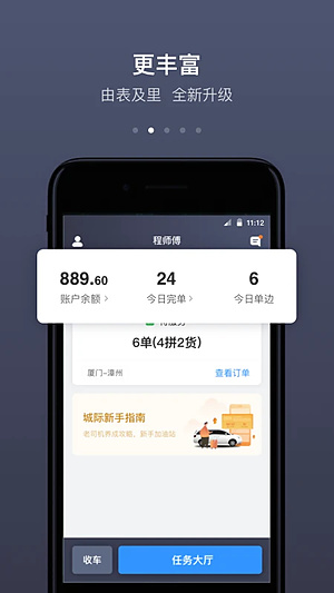 �����˾������v6.0.8