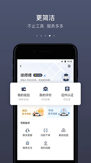 �����˾������v6.0.8