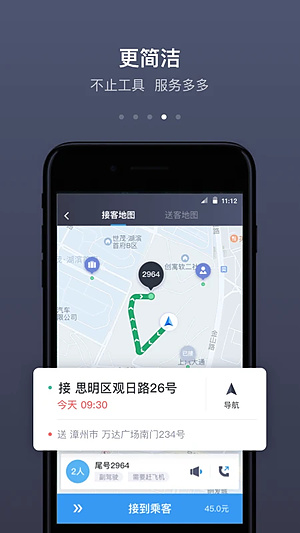 �����˾������v6.0.8