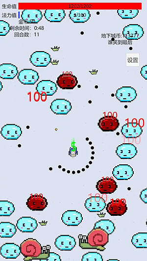 ���ȵ��³�2��Ϸ����v1.2.4.3