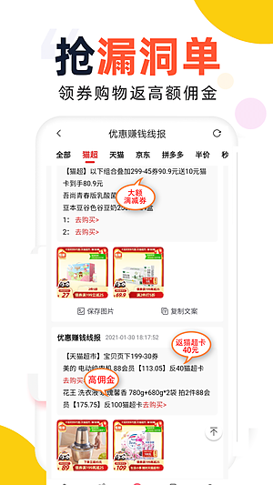 ��Ӷ׬Ǯ��������v1.3.26