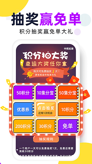 ��Ӷ׬Ǯ��������v1.3.26
