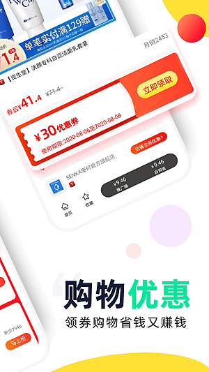 ��Ӷ׬Ǯ��������v1.3.26