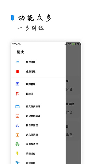 ����רҵ������v2.1.4