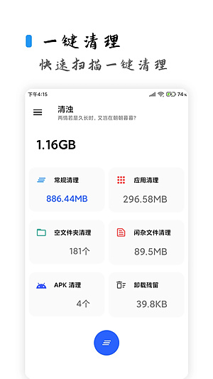 ����רҵ������v2.1.4