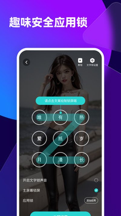 ͸͸��ֽ�����������v2.0.5