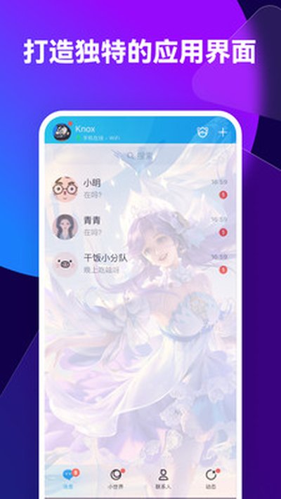 ͸͸��ֽ�����������v2.0.5