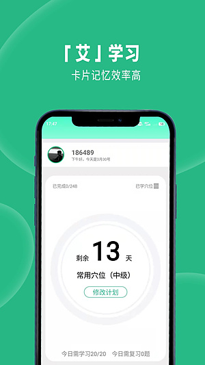 ����Ѩλͼ������v6.5.1