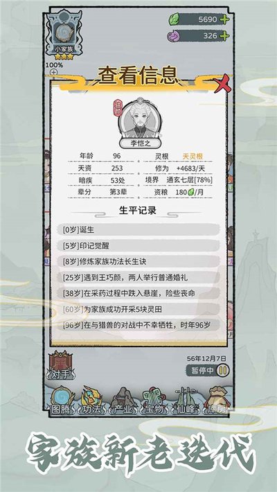 ��������ģ����������ֻ�������v1.0.1