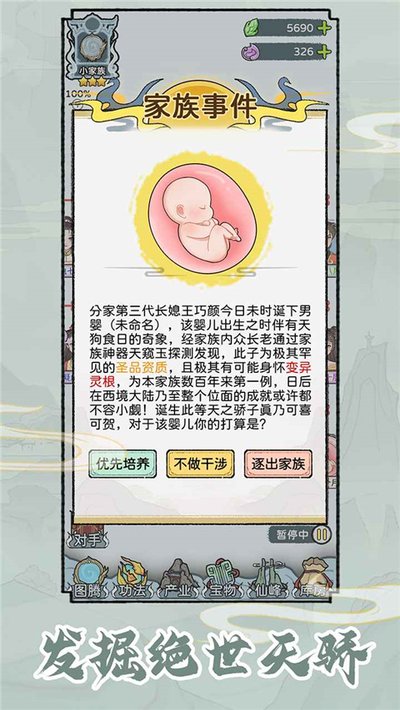 ��������ģ����������ֻ�������v1.0.1