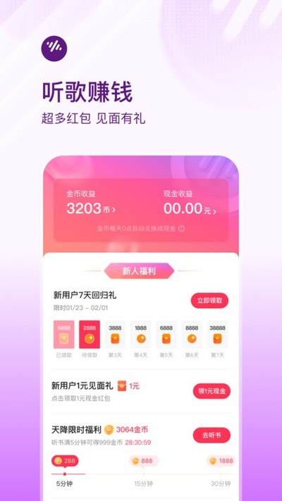 ���ѳ������ְ泵����ٷ�����v6.1.0.32