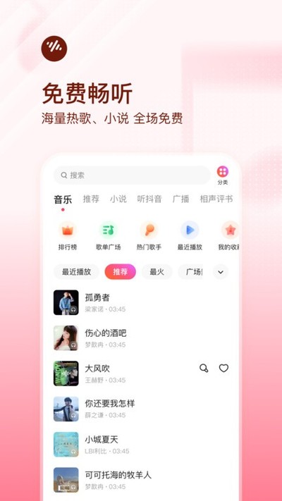 ���ѳ������ְ泵����ٷ�����v6.1.0.32