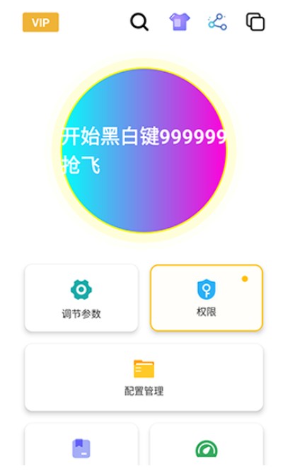 �ڰ׼���������׿�ٷ�������v1.0