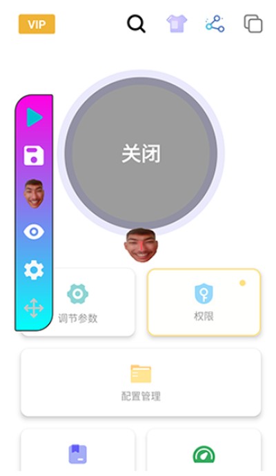 �ڰ׼���������׿�ٷ�������v1.0