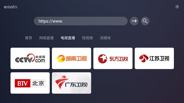EmotnBrowser����2026���ع����汾v1.0.0.3