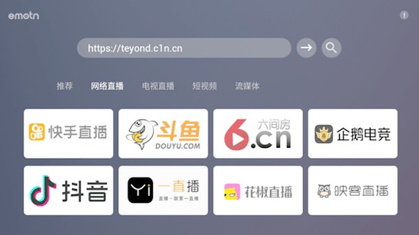EmotnBrowser����2026���ع����汾v1.0.0.3