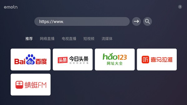 EmotnBrowser����2026���ع����汾v1.0.0.3