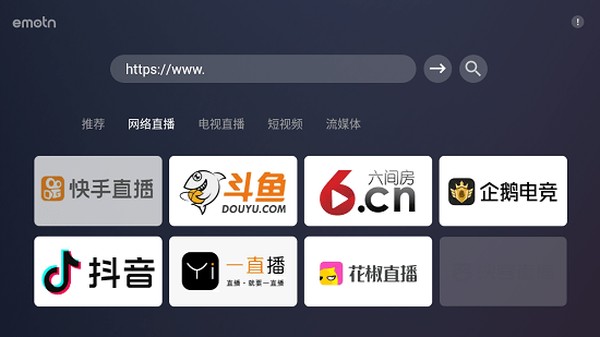 EmotnBrowser����2026���ع����汾v1.0.0.3